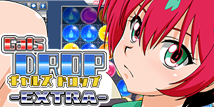 脱衣パズル